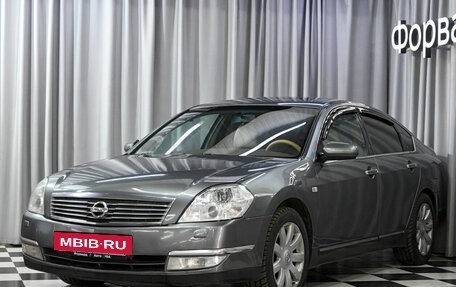 Nissan Teana, 2006 год, 715 990 рублей, 18 фотография