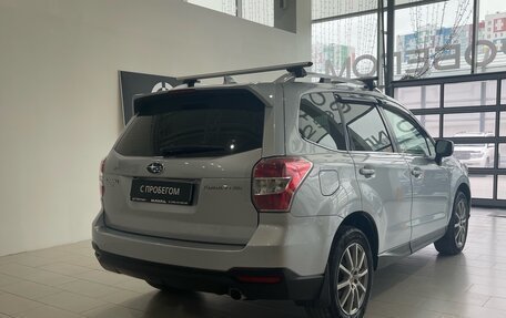 Subaru Forester, 2015 год, 1 299 000 рублей, 5 фотография
