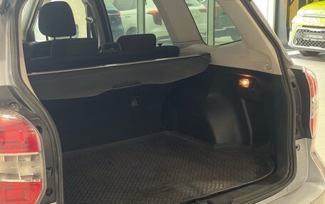Subaru Forester, 2015 год, 1 299 000 рублей, 19 фотография