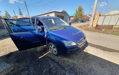 Ford Focus II рестайлинг, 2005 год, 400 000 рублей, 1 фотография