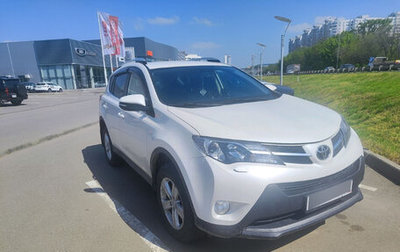Toyota RAV4, 2013 год, 1 770 000 рублей, 1 фотография