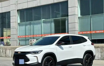 Chevrolet Tracker, 2020 год, 1 200 000 рублей, 1 фотография
