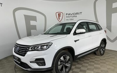 Changan CS75 I рестайлинг, 2022 год, 2 400 000 рублей, 1 фотография