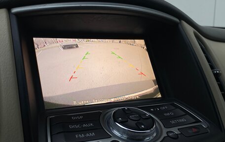 Infiniti EX, 2013 год, 1 450 000 рублей, 17 фотография