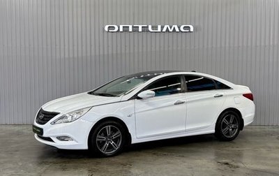 Hyundai Sonata VI, 2010 год, 1 147 000 рублей, 1 фотография
