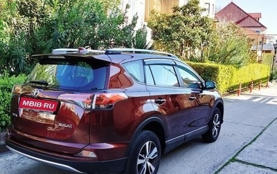 Toyota RAV4, 2017 год, 2 550 000 рублей, 1 фотография