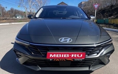 Hyundai Elantra, 2023 год, 2 199 000 рублей, 1 фотография