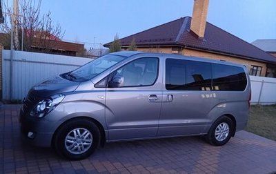 Hyundai Grand Starex Grand Starex I рестайлинг 2, 2016 год, 2 900 000 рублей, 1 фотография