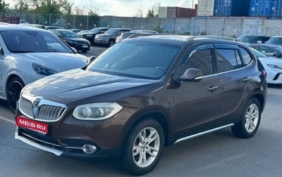 Brilliance V5 I рестайлинг, 2015 год, 785 000 рублей, 1 фотография