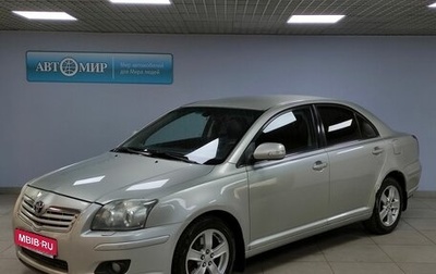 Toyota Avensis III рестайлинг, 2008 год, 845 000 рублей, 1 фотография