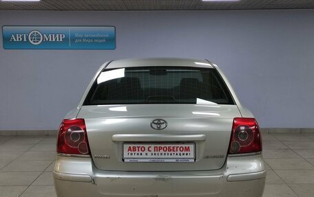 Toyota Avensis III рестайлинг, 2008 год, 845 000 рублей, 6 фотография