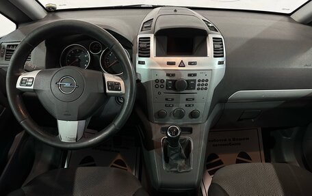 Opel Zafira B, 2012 год, 659 000 рублей, 6 фотография