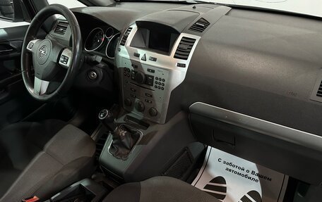 Opel Zafira B, 2012 год, 659 000 рублей, 8 фотография