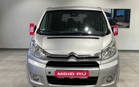 Citroen Jumpy III, 2016 год, 1 629 000 рублей, 2 фотография