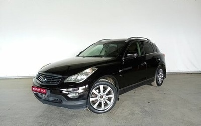 Infiniti QX50 I рестайлинг, 2013 год, 1 825 000 рублей, 1 фотография