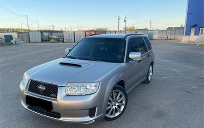 Subaru Forester, 2006 год, 1 300 000 рублей, 1 фотография