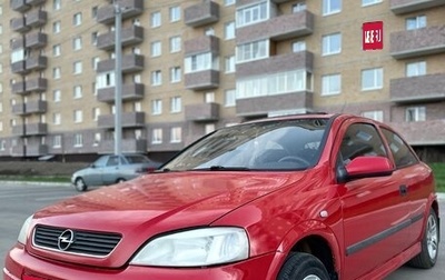Opel Astra G, 1998 год, 297 000 рублей, 1 фотография