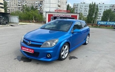 Opel Astra OPC H, 2008 год, 1 150 000 рублей, 1 фотография