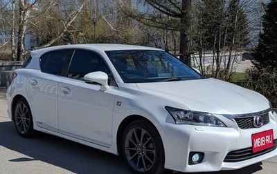 Lexus CT I рестайлинг, 2011 год, 1 550 000 рублей, 1 фотография