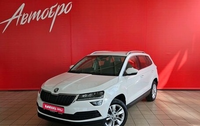 Skoda Karoq I, 2021 год, 1 850 000 рублей, 1 фотография