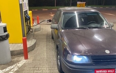 Opel Vectra A, 1992 год, 85 000 рублей, 1 фотография