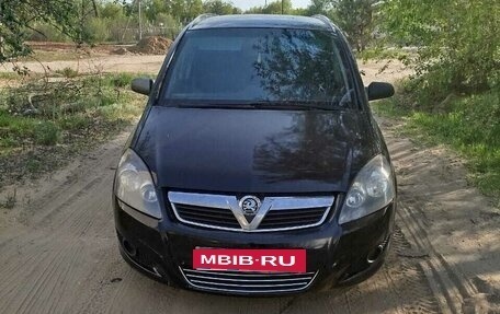 Opel Zafira B, 2008 год, 750 000 рублей, 11 фотография