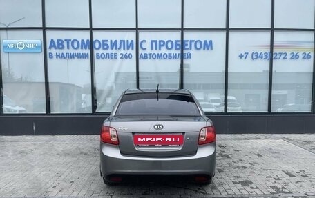 KIA Rio II, 2010 год, 528 000 рублей, 4 фотография