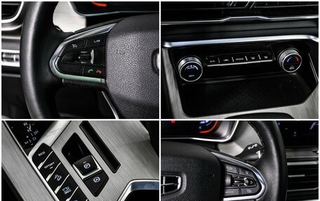 Geely Coolray I, 2023 год, 1 698 000 рублей, 15 фотография