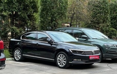 Volkswagen Passat B8 рестайлинг, 2015 год, 1 800 000 рублей, 1 фотография
