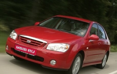 KIA Cerato I, 2004 год, 390 000 рублей, 1 фотография