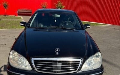 Mercedes-Benz S-Класс, 2004 год, 1 000 000 рублей, 1 фотография