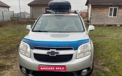 Chevrolet Orlando I, 2012 год, 1 300 000 рублей, 1 фотография