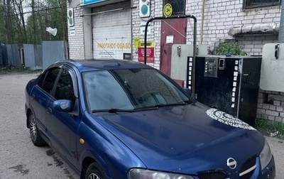 Nissan Almera, 2005 год, 350 000 рублей, 1 фотография
