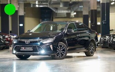 Toyota Camry, 2017 год, 2 199 000 рублей, 1 фотография