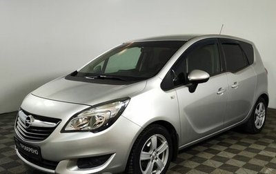 Opel Meriva, 2014 год, 699 000 рублей, 1 фотография