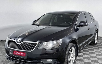 Skoda Superb III рестайлинг, 2013 год, 1 149 000 рублей, 1 фотография