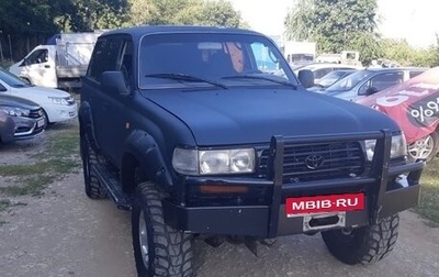 Toyota Land Cruiser 80 рестайлинг, 1996 год, 800 000 рублей, 1 фотография