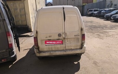 Volkswagen Caddy II, 2002 год, 225 000 рублей, 1 фотография