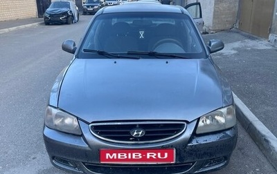 Hyundai Accent II, 2005 год, 215 000 рублей, 1 фотография