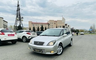 Toyota Opa I рестайлинг, 2000 год, 549 999 рублей, 1 фотография
