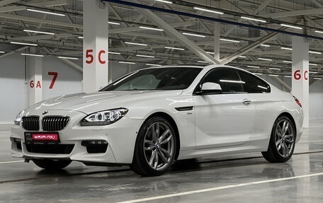 BMW 6 серия, 2012 год, 2 433 750 рублей, 1 фотография