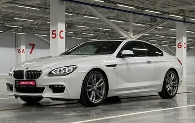 BMW 6 серия, 2012 год, 2 433 750 рублей, 1 фотография