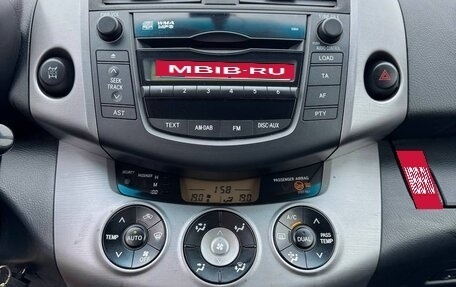 Toyota RAV4, 2006 год, 1 200 000 рублей, 11 фотография