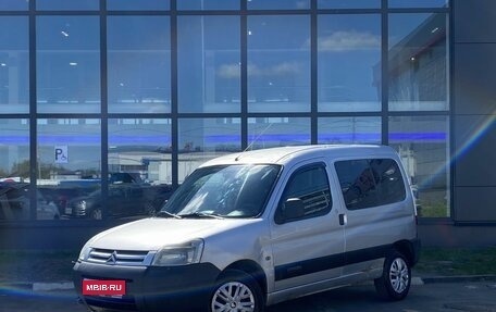 Citroen Berlingo II рестайлинг, 2006 год, 249 000 рублей, 1 фотография