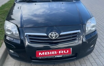 Toyota Avensis III рестайлинг, 2007 год, 450 000 рублей, 1 фотография