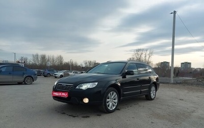 Subaru Outback III, 2006 год, 950 000 рублей, 1 фотография