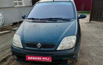 Renault Scenic III, 2003 год, 260 000 рублей, 1 фотография
