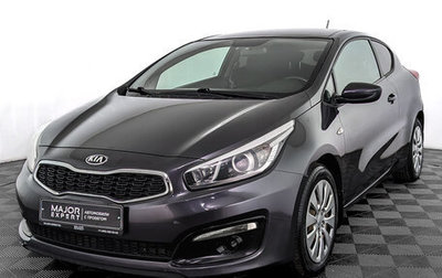 KIA cee'd III, 2015 год, 1 220 000 рублей, 1 фотография