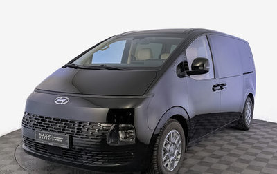 Hyundai Staria, 2021 год, 4 250 000 рублей, 1 фотография