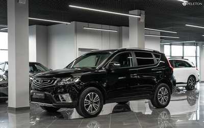 Geely Emgrand X7 I, 2018 год, 1 100 000 рублей, 1 фотография